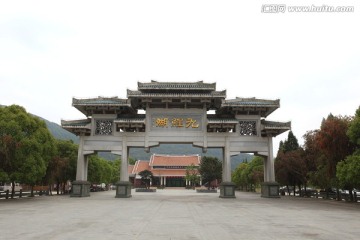 九鲤湖风景区