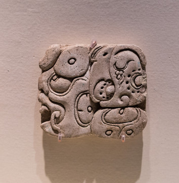玛雅泥塑象形文字 玛雅文明