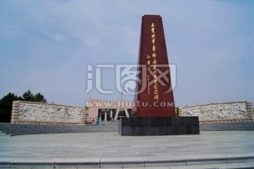王震将军开发北大荒纪念碑