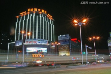 明利酒店
