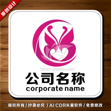 LOGO 蝴蝶 标志 化妆品