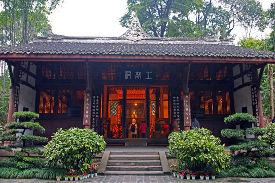 杜甫草堂工部祠