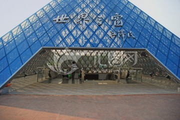 深圳世界之窗地铁入口