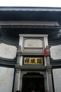 北京 商铺