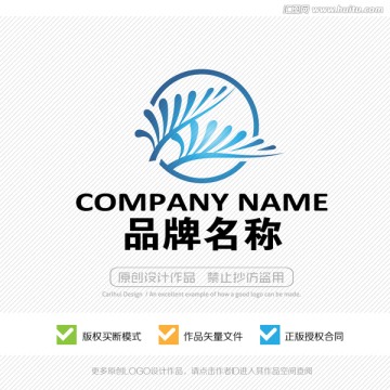 抽象天使翅膀LOGO设计