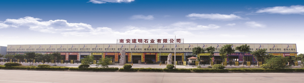 厂房全景 石材厂房 大板市场
