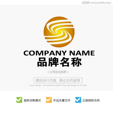 S字母LOGO设计