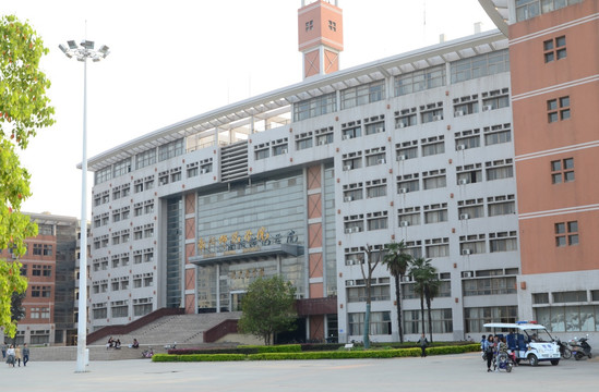 南阳师范学院