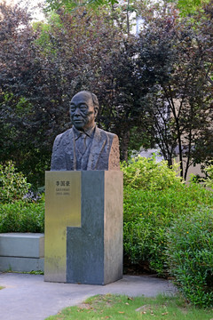 同济大学