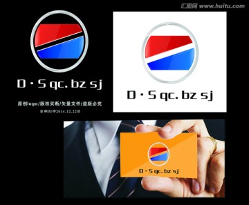 汽车标志设计