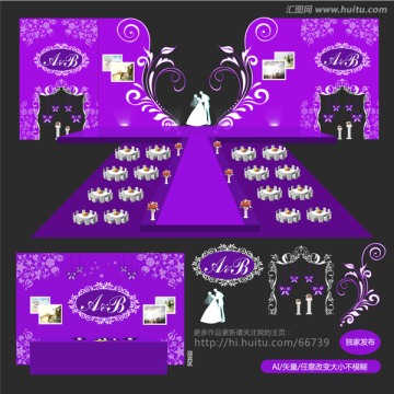 婚礼主题