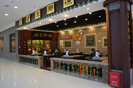 中式古典装修餐馆
