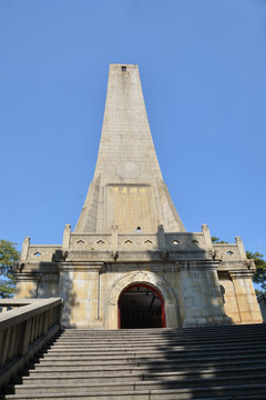 中山纪念碑 纪念塔