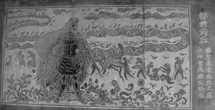 石雕壁画都于宛丘