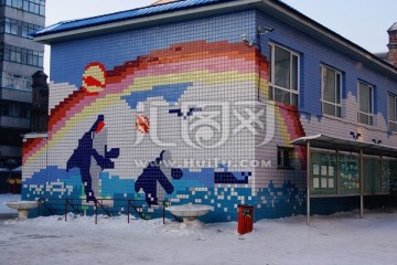 校园文化 墙体彩绘