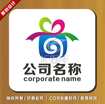 礼品logo 个性LOGO