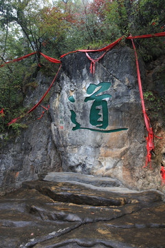 塔云山