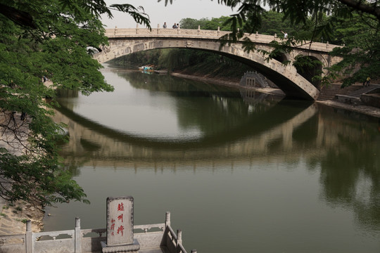 赵州桥