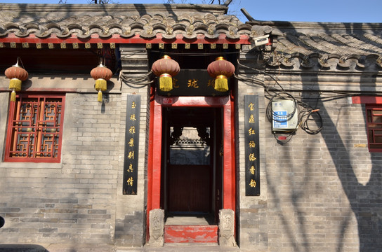 北京老民居玲珑院