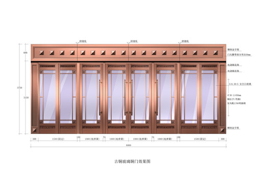 简约玻璃铜门