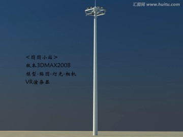 广场灯3D模型