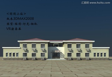 办公楼3D模型效果图