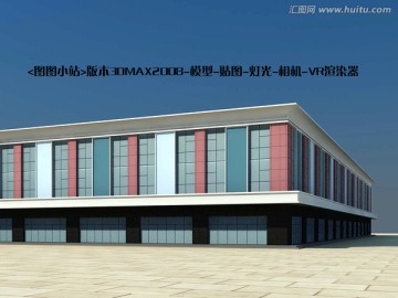 商业3D模型