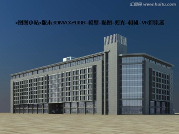 大型办公楼3D模型
