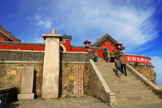 泰山风光 泰山玉皇顶