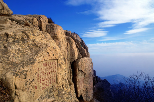 泰山风光