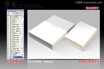 礼盒效果图