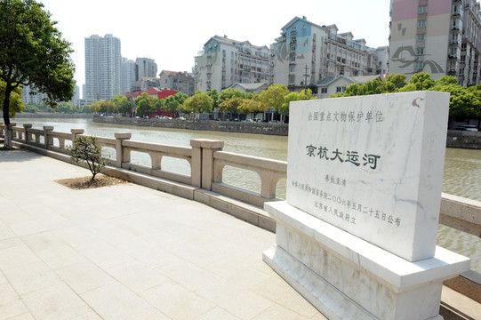 江苏常州京杭大运河