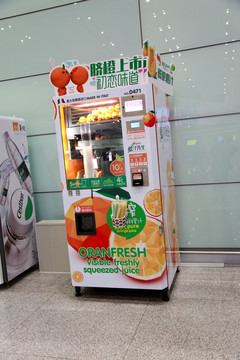 自动榨汁机 自动橙汁售卖机