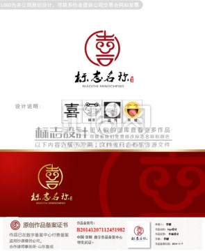 喜临门logo设计商标设计