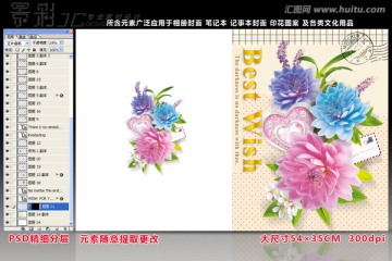 插花花艺