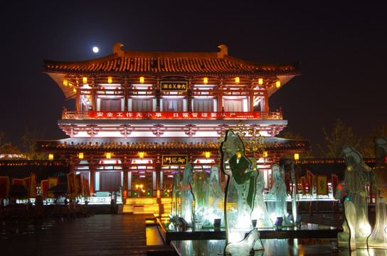 月光下的西安大唐芙蓉园 赏月