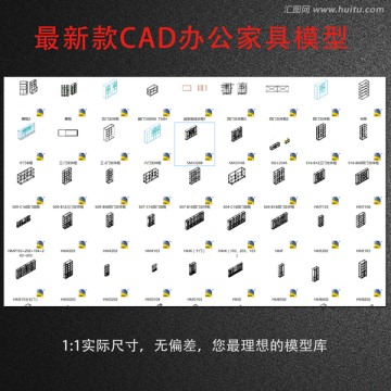CAD模型 文件柜（113款）