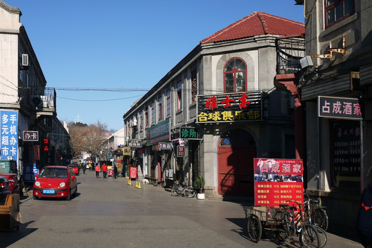 烟台老街道