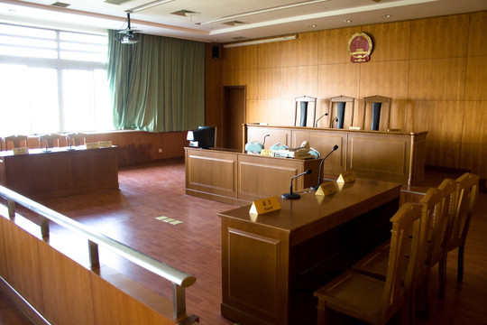 法庭