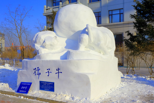 国际大学生雪雕大赛