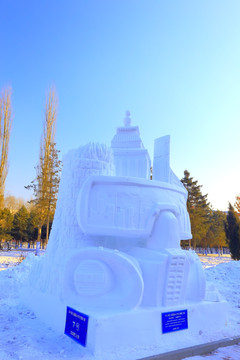 国际大学生雪雕大赛