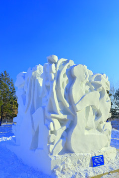 国际大学生雪雕大赛