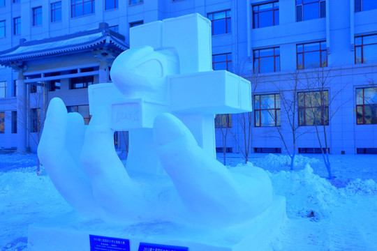 国际大学生雪雕大赛