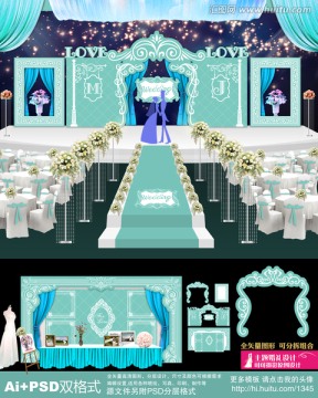 tiffany蓝色主题婚礼设计