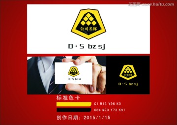 金融标志设计