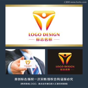 迎接未来 标志LOGO