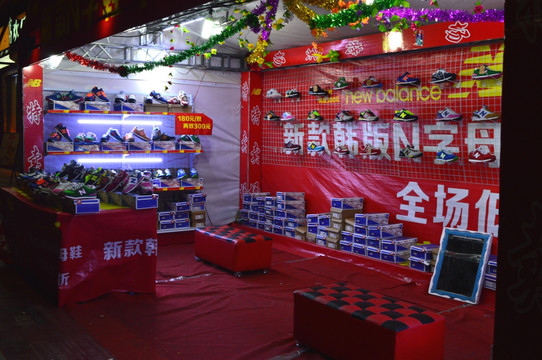 鞋店