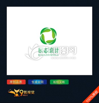 绿色树叶logo设计