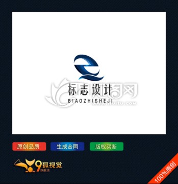 字母Q logo设计