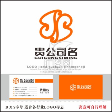 B字母LOGO